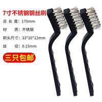 3 Стальная проводная щетка бесплатная доставка