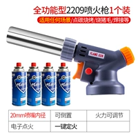 2209 Полная функция+4 свежие