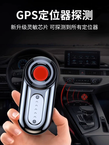 Камера Smart Detect Hotel Hotel Anti -Monitoring Anti -Anti -Anti -paper GPS детектор GPS