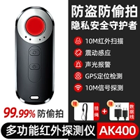 Отель Special ✅AK400 [Инфракрасное сканирование+звуковая сигнализация+GPS Обнаружение позиционирования+обнаружение сигнала]