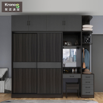 Kono Shijia plate wardrobe Simple modern assembly bedroom overall wardrobe sliding door wardrobe large wardrobe customization