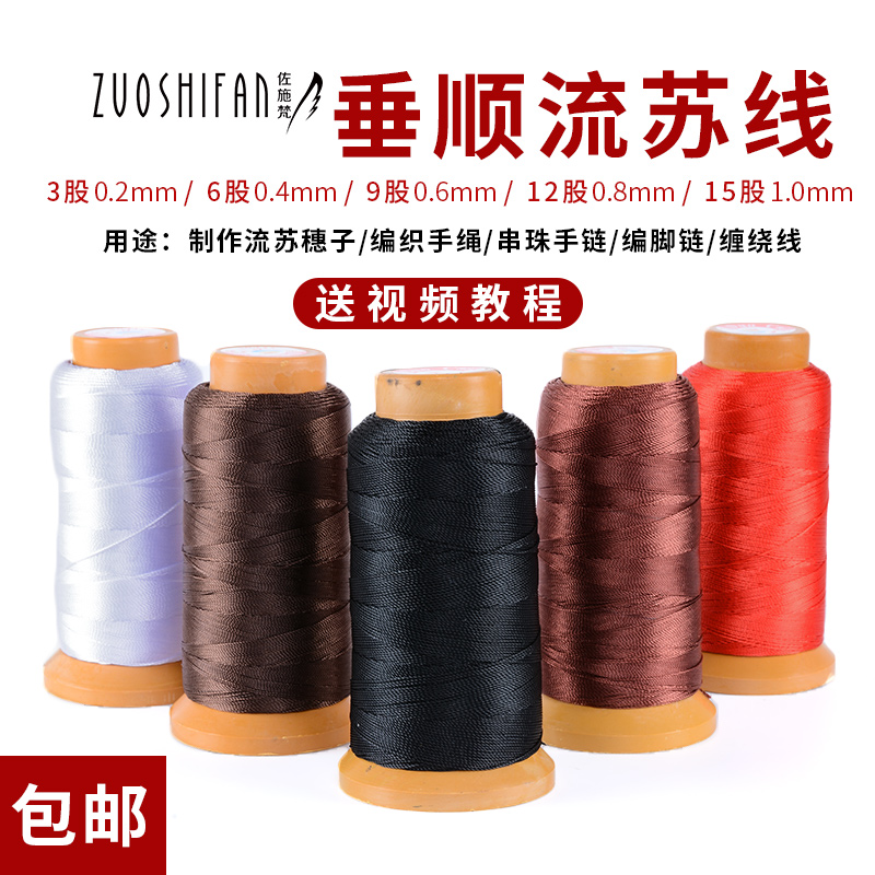 Zoshavan hand rope weaving line string beads wore necklace 3 6 9 12 strands knitting rope to red rope