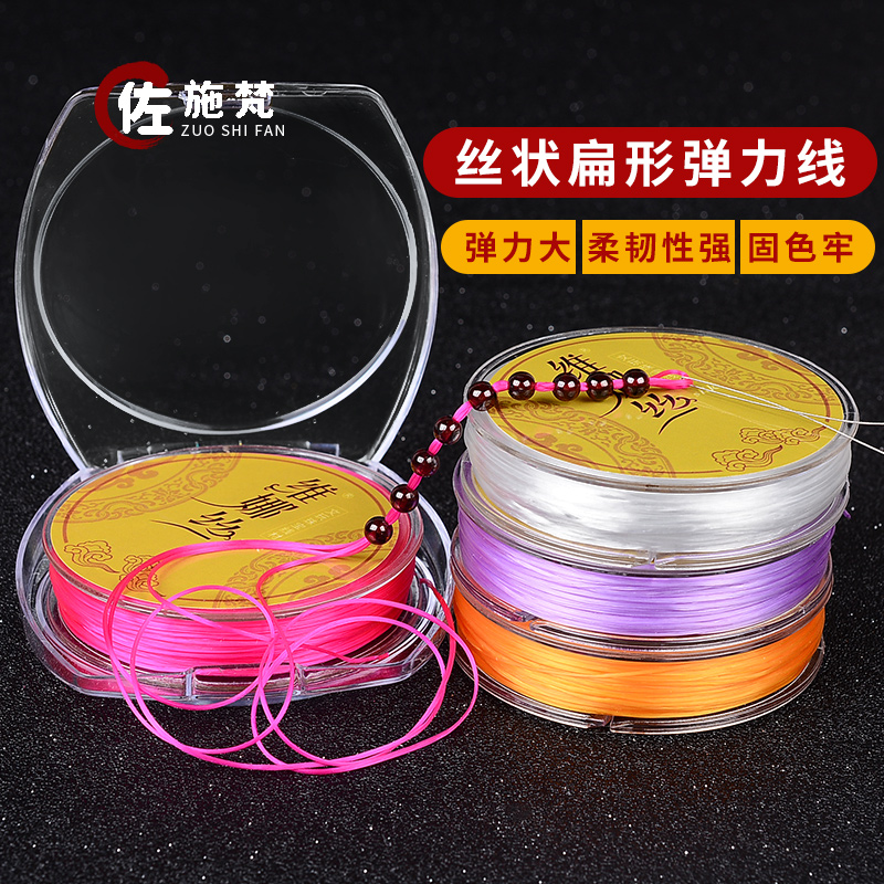 Hand-worn elastic thread Buddha beads hand string elastic thread flat elastic thread DIY crystal beaded thread rope - Taobao