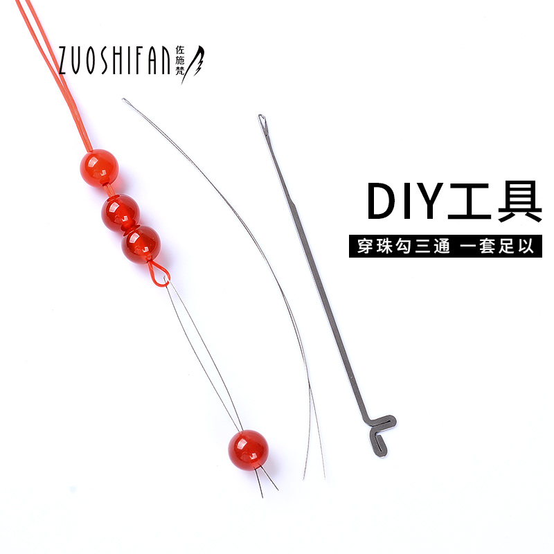 Wen play threading crochet set beaded wire lead wire thread beaded pearls beaded needle string threading needle beads beads