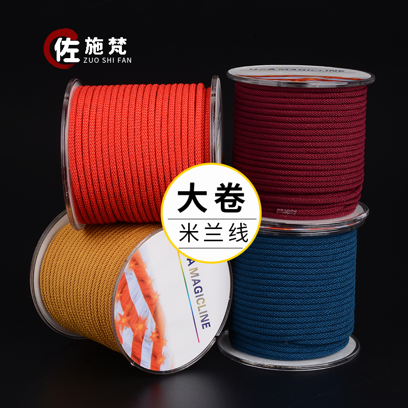 Milan Line 2 5mm hand - made DIY necklace bracelet trailer hangs half finished red rope rough woven wire