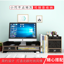 Computer monitor Office desktop desktop elevated shelf Base bracket Desk keyboard storage pad High shelf