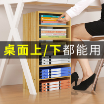 Simple bookshelf storage rack Simple floor-to-ceiling office desktop small bookcase file finishing desk storage rack