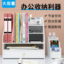 Simple desk surface bookshelf shelf Small desk student office folder storage box Book stand Multi-layer small