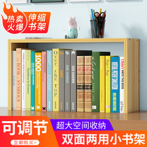 Simple bookshelf on the desk Childrens desktop storage shelf Student dormitory Simple small bookcase Office storage
