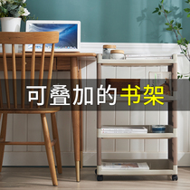 Simple bookshelf shelf Office desktop finishing storage Students home small bookcase Floor-to-ceiling simple and modern