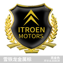 Suitable for Citroen Versailles C5XC64C3-XRC3L Car Body Sticker 3D Metal Side Label Decoration