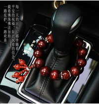 Bao Ping An character car Buddha beads car pendant gear beads hanging decoration car accessories car hanging men