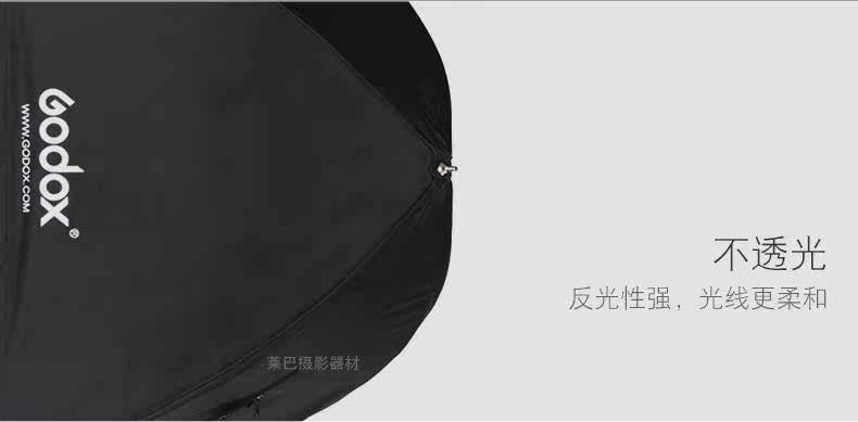 Flash Umbrella Type 7070CM Soft Box_08.jpg