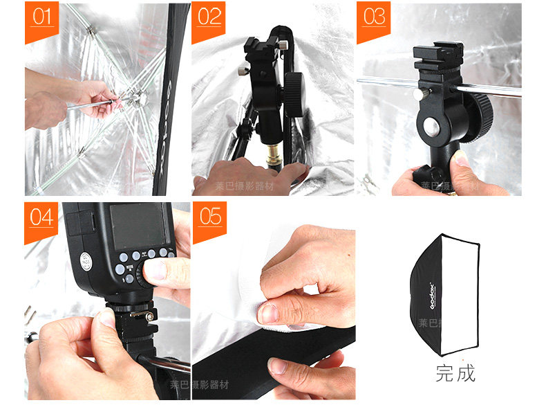Flash Umbrella Type 5070cm Soft Box 790_19.jpg