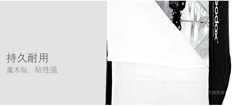 Flash Umbrella Type 5070cm Soft Box 790_09.jpg