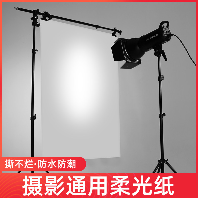 Photography Background Cloth 1*1 2m Miox Oil Paper Tear No to Sulphuric Acid Paper Uniform Flexo Paper Shadow Shed Accessory