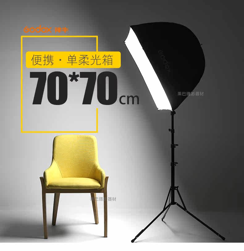 Flash Umbrella Type 7070CM Soft Box_01.jpg