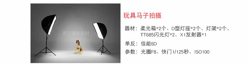 Flash Umbrella Type 7070cm Soft box_14.jpg