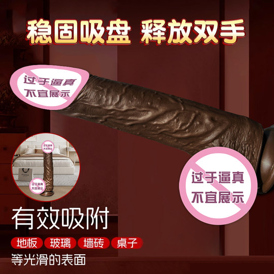 Dildo, Female Masturbation Device, Automatic Penis Insertion, Insertable Sex Toys, Adult Toys, Sex Machine