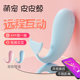 Wireless Remote Control Vibrating Egg with Strong Vibration, App-Controlled Long-Distance Control, Sex Toy for Women