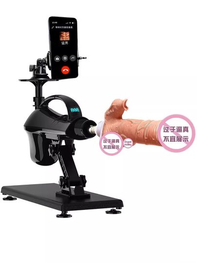 Fully Automatic Telescopic Thrusting Machine for Men and Women with Heating, Squirting, Vibrating Dildo, Anal Plug, Electric Drill for Masturbation