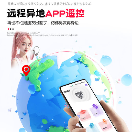 Vibrating Egg for Women, Insertable, Strong Vibration, Silent, App Remote Control, Telescopic Sex Toy for Female Orgasm