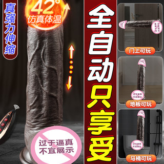 Simulated for Adult Women, Automatic Thrusting, Orgasmic Penis, Erotic Female Products, Masturbation Device, Sex Toy