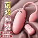 Vibrating Egg for Women, Strong Vibration, Silent Remote Control, Masturbation Device, Orgasmic Female Product, Insertable Adult Sex Toy