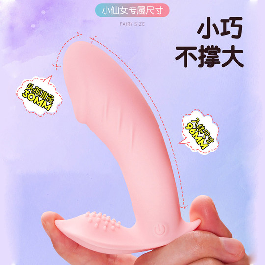 Wireless Remote Control Wearable for Women, Plug-In Strong Vibration, Silent Sex Products for Women, Orgasm, Adult Sex Masturbation Device