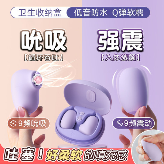 Sucking Female Products, Female Vibrating Licking Masturbation Device, Adult Sex Toy, Vibrating Bullet, Virgin Orgasm Device