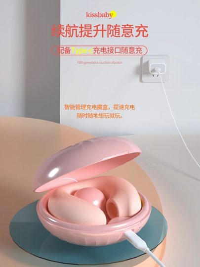 Vibrator, Female Products, Masturbation Device, Female-Specific Adult Toys, Instant Sucking Device, Women's Orgasm