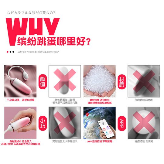 Vibrating Egg for Women, Insertable, Strong Vibration, Silent, App Remote Control, Telescopic Sex Toy for Female Orgasm