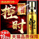 Indian Divine Oil Men's Products Delay Spray Long-Lasting Delay Spray Adult Extension Sex Toys Sexual Health Care