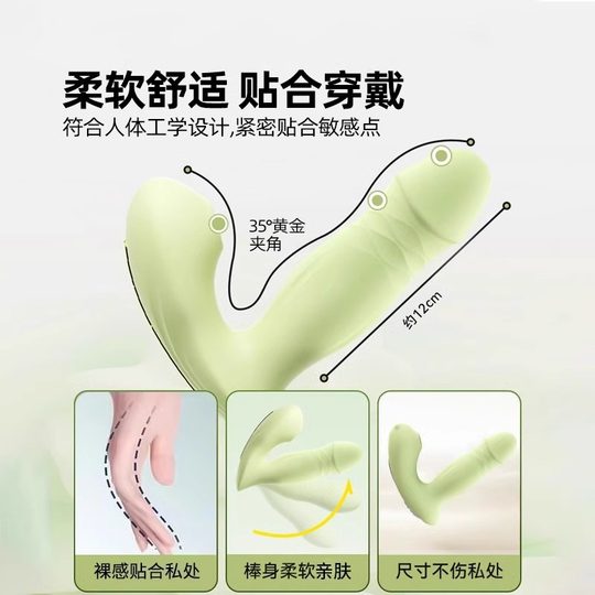 Vibrator weiblich App Fernbedienung Masturbator Produkte für Erwachsene Frauen Sexspielzeug starker Schocktyp von Paaren geteilt