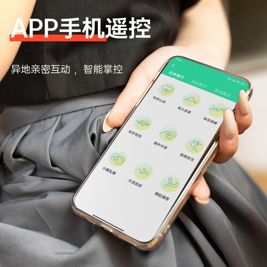 Vibrating Egg for Women, Insertable, Strong Vibration, Silent, Sex Toy for Women, Masturbation Device, Adult Clitoral Orgasm