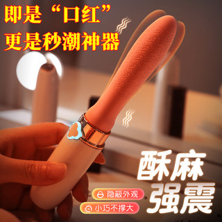 Vibrating Massage Stick for Women, Adult Female Sex Toy, Masturbation Device, Orgasm-Specific Insertion Tool