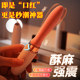 Vibrating Massage Stick for Women, Adult Female Sex Toy, Masturbation Device, Orgasm-Specific Insertion Tool