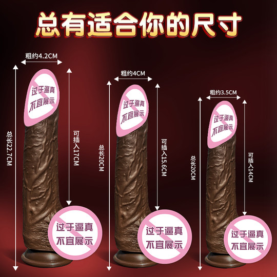 Dildo, Female Masturbation Device, Automatic Penis Insertion, Insertable Sex Toys, Adult Toys, Sex Machine