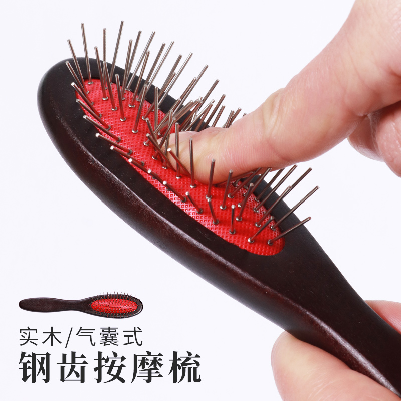 Wig comb wooden handle steel comb long hair special wig combing tool anti-static steel tooth airbag wood comb