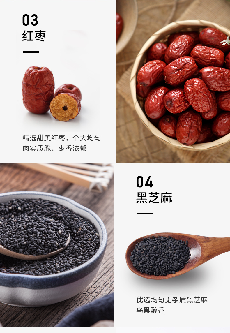 【拍4发6】即食纯手工阿胶固元膏