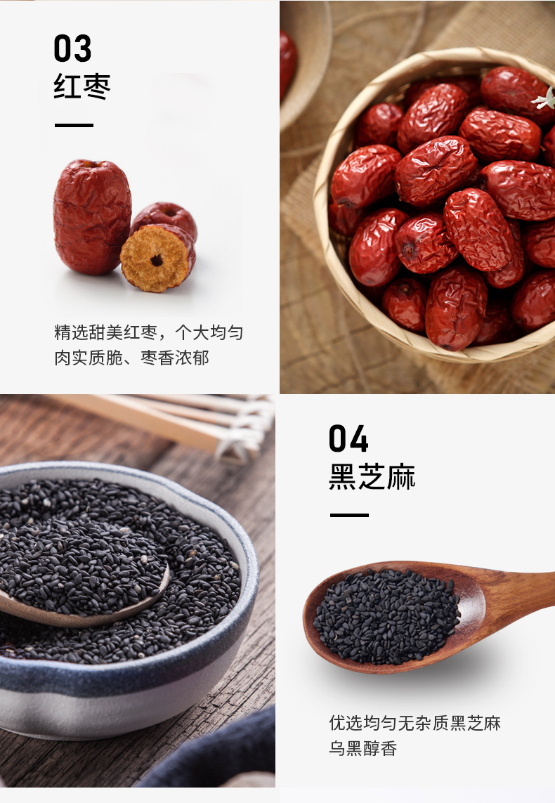 芦颜堂 即食阿胶糕 300g*4件 图4