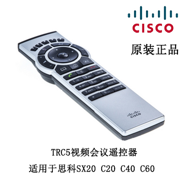 CISCOCTS-RMT-TRC5=Cisco SX20 remote control for SX20 C20 C40 C60