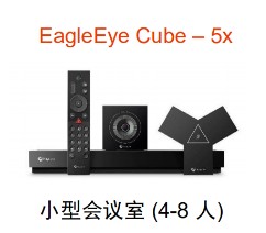 POLY Polycom's new G7500 EagleEye cube 12X microphone HD video conference terminal