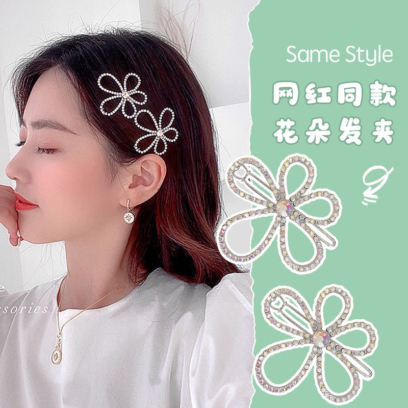 Little Flower Rhinestone Hairpin Net Red Girl Side Clip Summer Side Clip Headdress Liuhai Duckbill Clip Hairpin Female