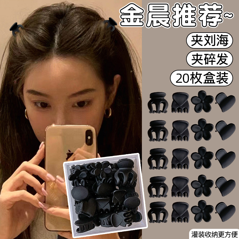 images 1:The small number Liu Hai scratched the hair jewelry on the side of the hairpin 2023 new princess head shredded hair jacket head hairpin