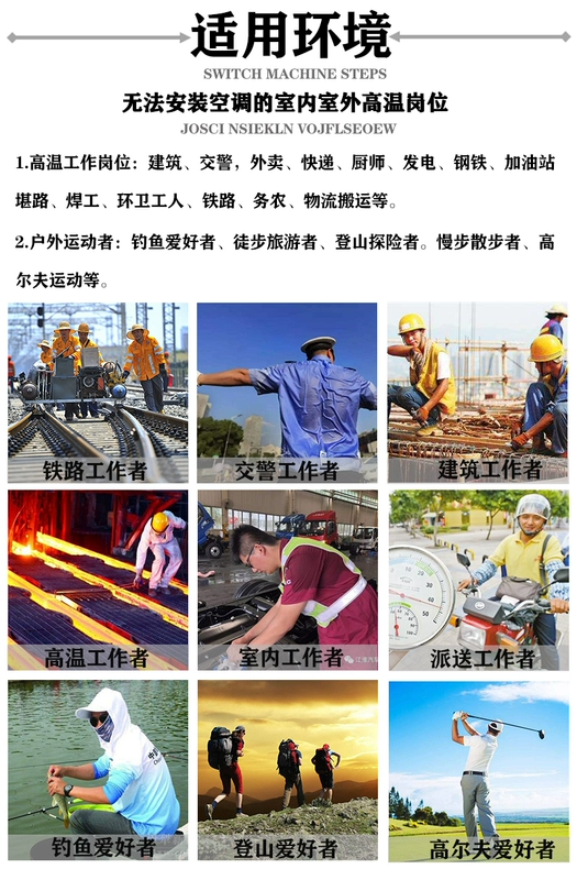 Mùa hè ngoài trời gió mạnh quần áo thợ hàn có quạt làm lạnh làm mát điều hòa không khí quần áo nam sạc áo liền quần công nhân quạt áo điều hoà không chổi than