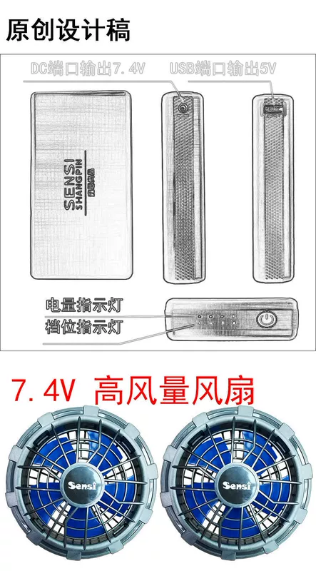 Làm mát mùa hè đai quạt quần áo sạc kho báu quạt làm lạnh pin 20000 mAh phụ kiện đặc biệt cho điều hòa không khí quần áo dây quạt áo điều hòa