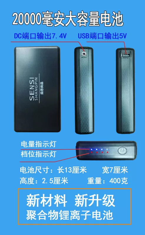 Làm mát mùa hè đai quạt quần áo sạc kho báu quạt làm lạnh pin 20000 mAh phụ kiện đặc biệt cho điều hòa không khí quần áo dây quạt áo điều hòa
