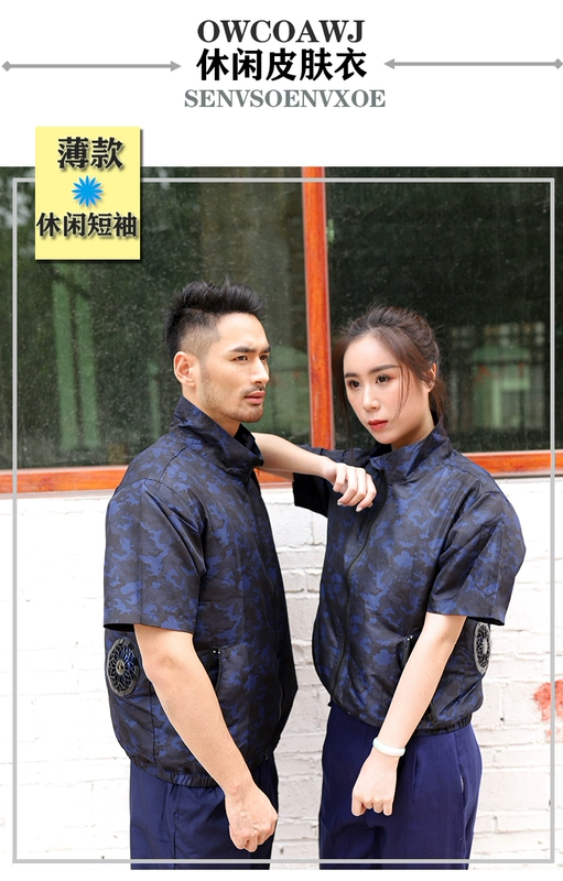 Mùa hè ngoài trời gió mạnh quần áo thợ hàn có quạt làm lạnh làm mát điều hòa không khí quần áo nam sạc áo liền quần công nhân quạt áo điều hoà không chổi than