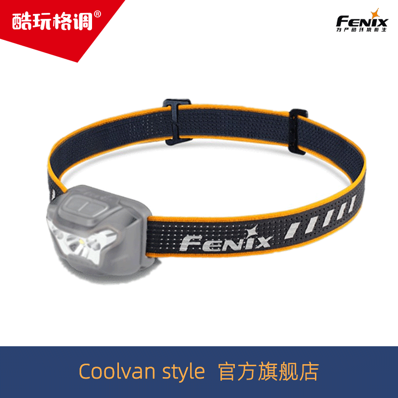 FENIX Phoenix AFH-03 Headlights with Outdoor Walking Caving Multifunctional Headdress Adjustable Headband